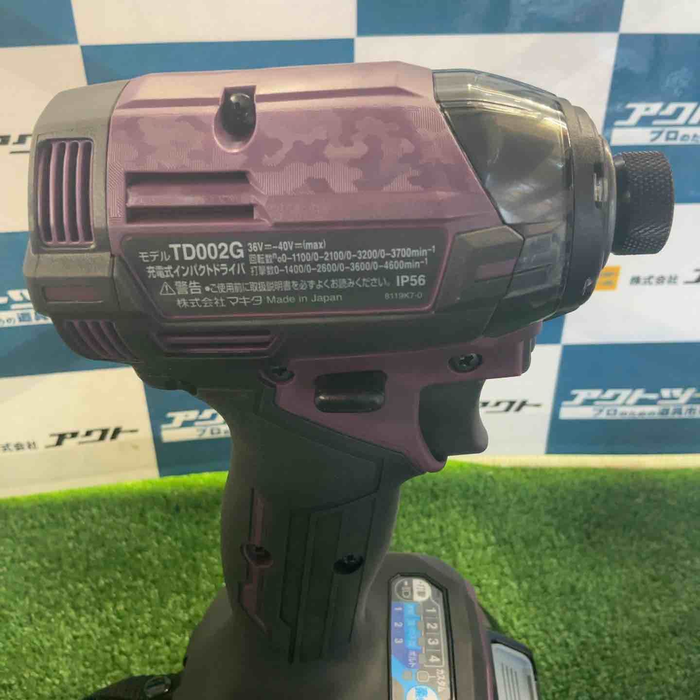 makita コードレスインパクトドライバー
