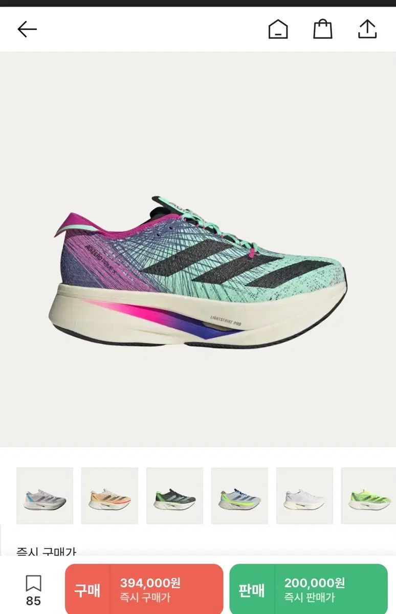 adidas アディダス アディゼロ プライム X 張った 275