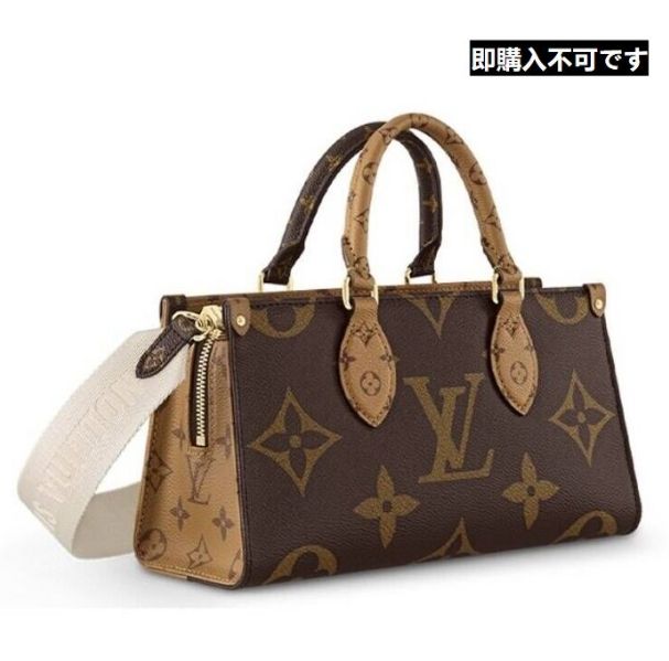 VUITTON オンザゴーEW ベージュ ショルダーバッグ ルイヴィトン - メルカリ