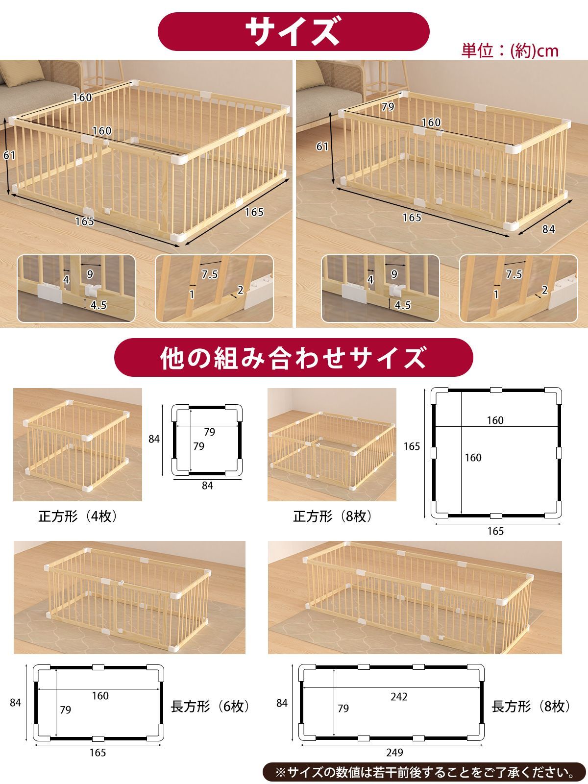 ベビーサークル 木製 ジョイント式 幅160cm×奥行160cm×高さ61cm Amazon.co.jp: タンスのゲン ベビーサークル RENEW! 天然木