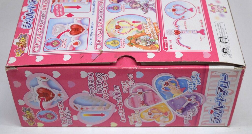 ドキドキ!プリキュア ラブハートアロー