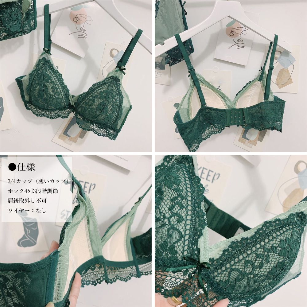 新品未使用　グリーン　ノンワイヤー　セクシー　盛れる ノンワイヤー ブラジャーショーツセット ワインレッド グリーン