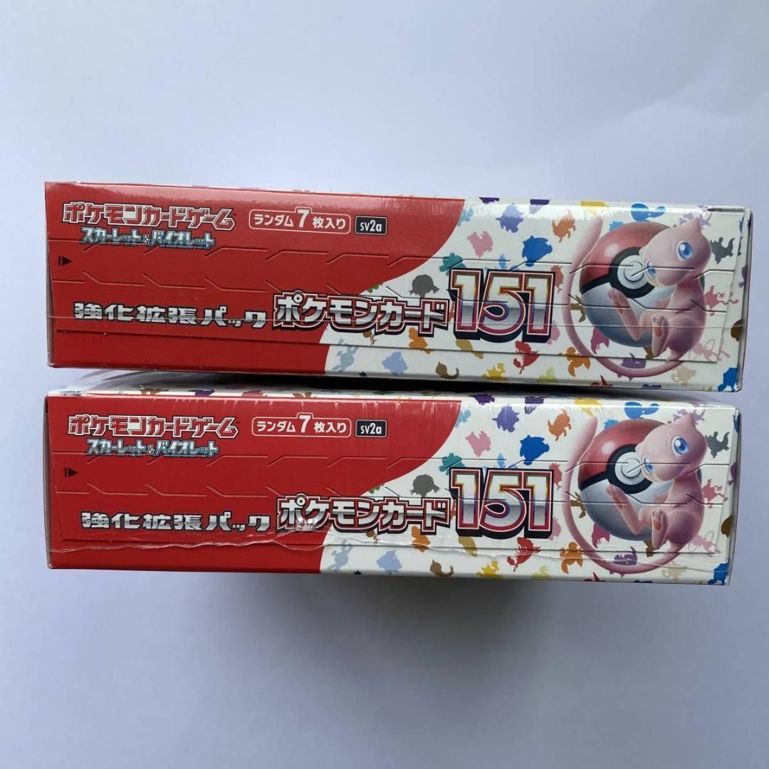 ポケモンカード 151 BOX 未開封 2box set シュリンク無し 151BOX ポケモンカード 151 BOX 未開封 2box set シュリンク無し 151BOX