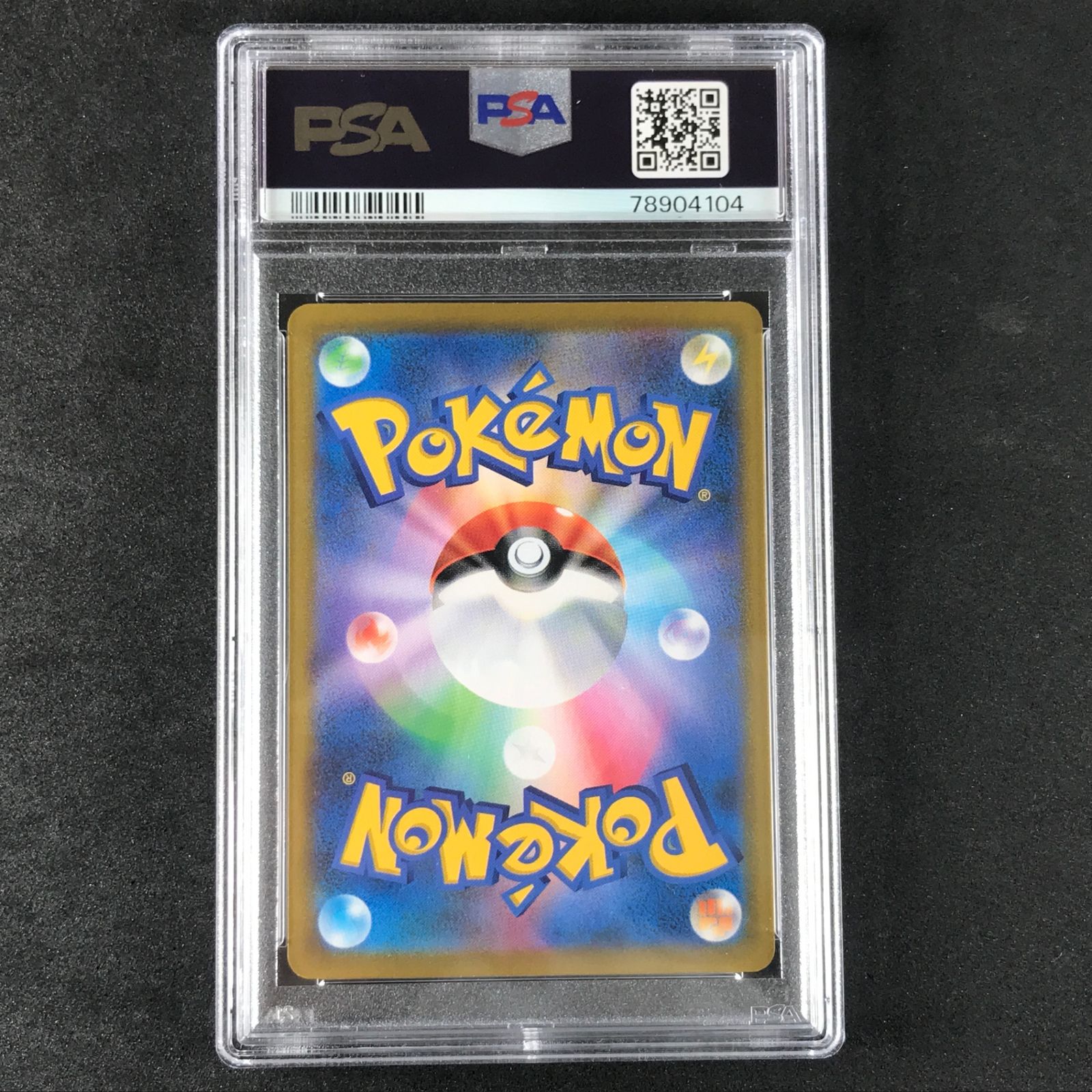 カリンのヘルガー　PSA9　カードe vs ポケモンカード カリンのヘルガー PSA9 カードe vs ポケモンカード - メルカリ