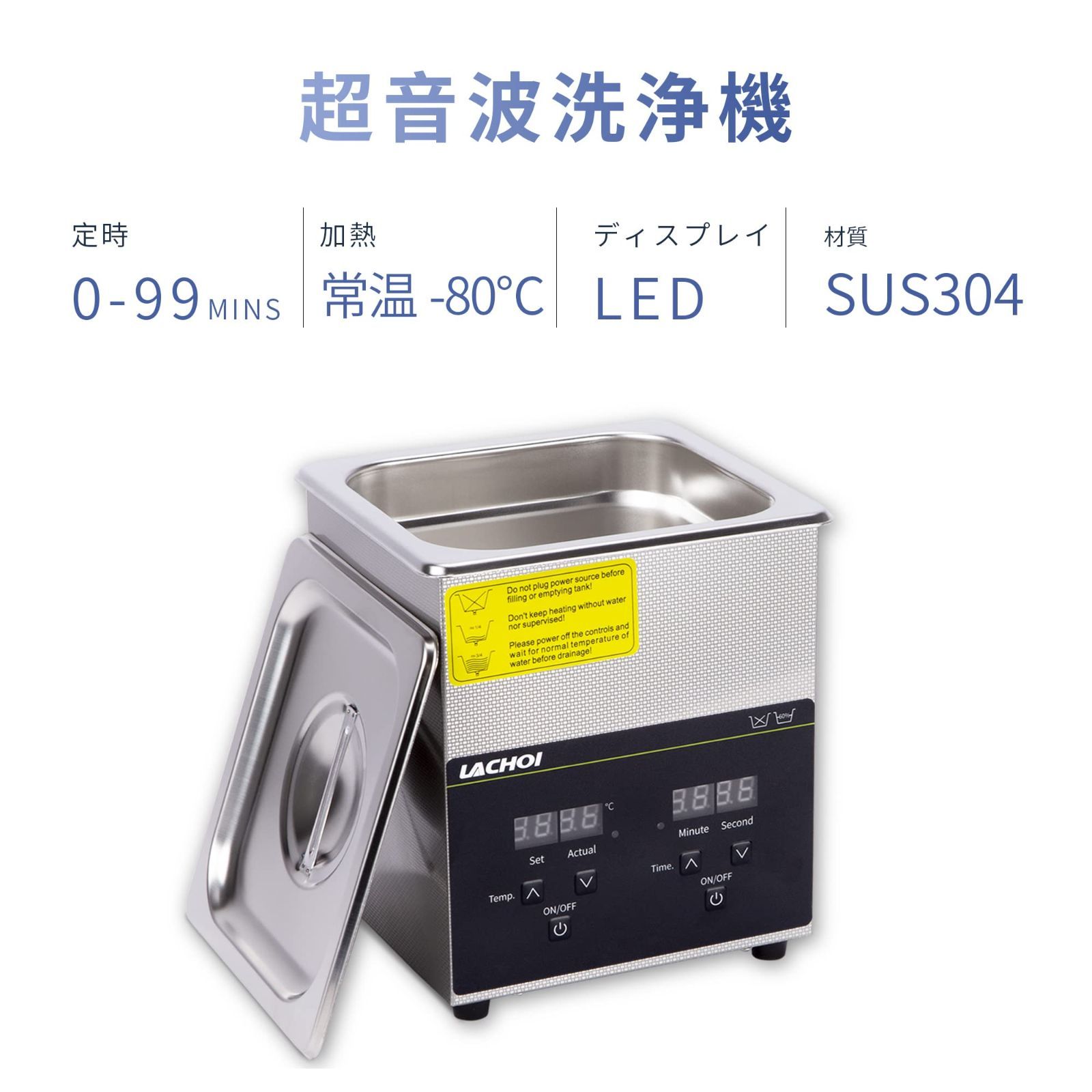 業務用