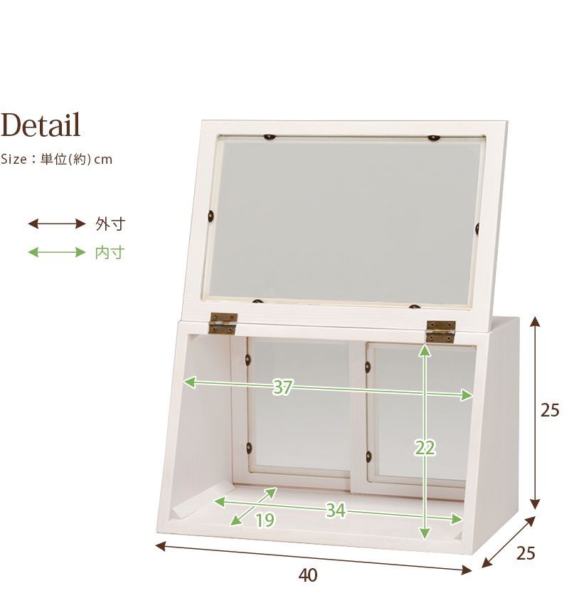 ダイニング収納