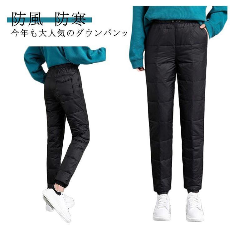 m.uスポーツ　中綿ダウン温かパンツ 000000011837-05-xl.jpg?t=