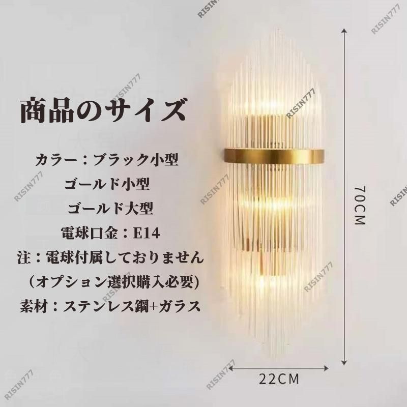壁掛け灯 2年保証