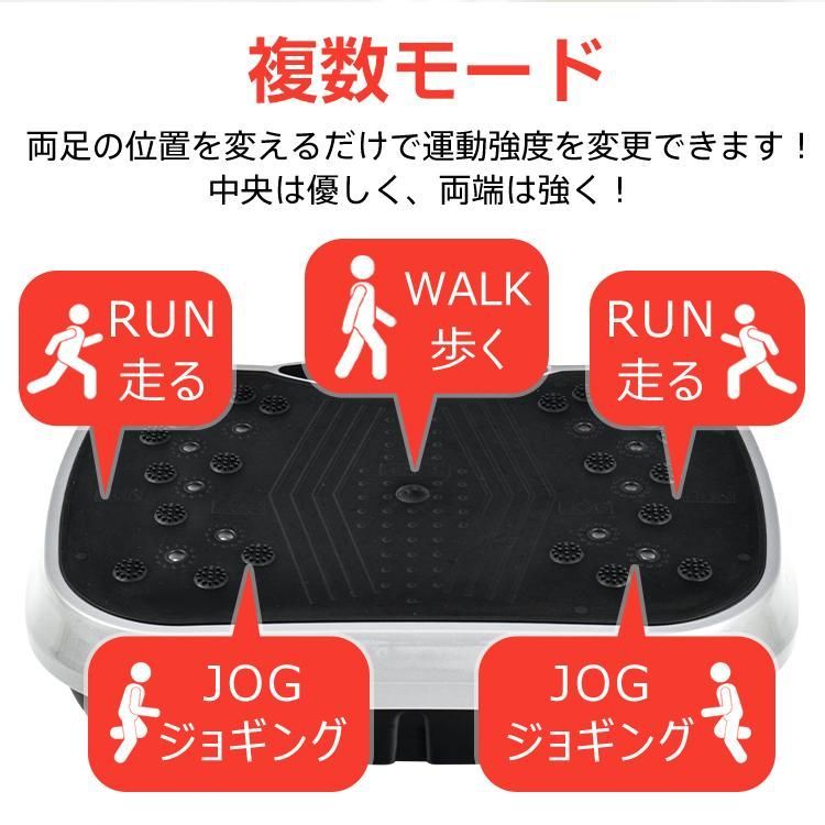 フィットネス マシン