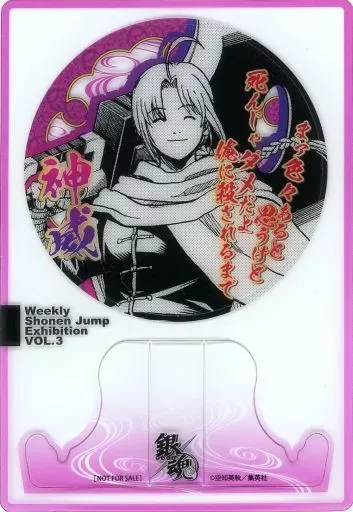 2025年最新】週刊少年ジャンプ展 来場記念証の人気アイテム