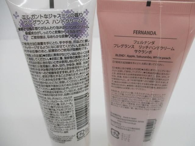 モイストボディジェラート|ランクス リキッドアイライナー|ABボディシート等10点