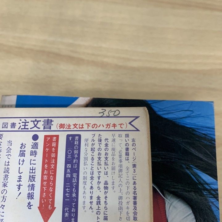 ダイレクト出版 29冊セット まとめ売り ダイレクト出版 29冊セット