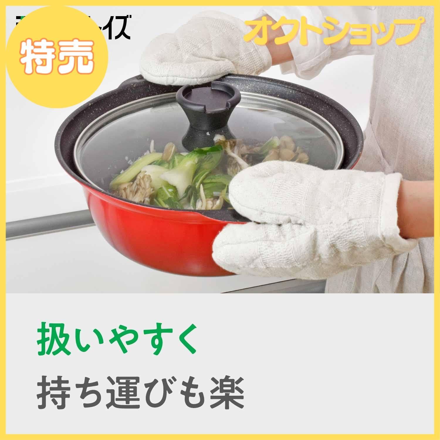 特売】和平フレイズ 土鍋より軽くて丈夫 マーブルコート 焼付塗装 卓上