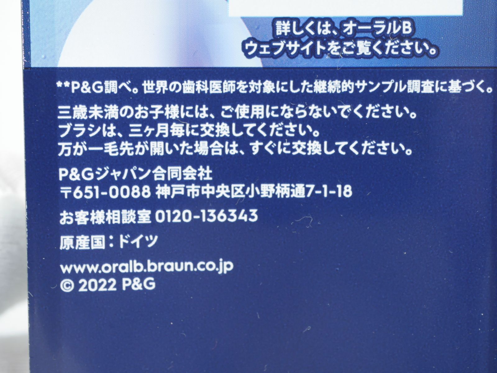 ブラウン 替えブラシ EB50RX 4本 Oral-B マルチアクションブラシ-2