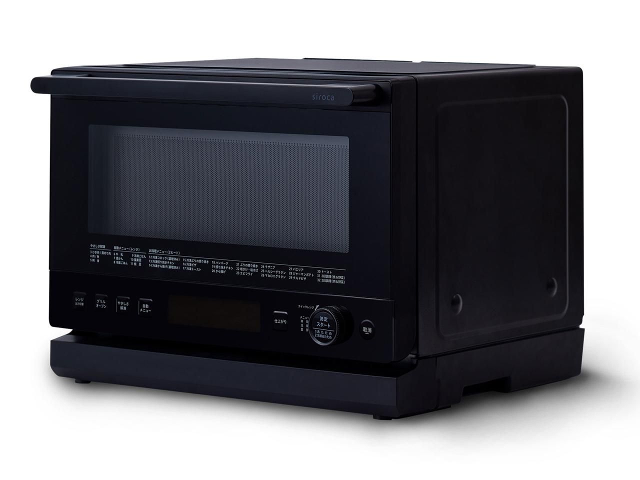 4営業日で発送 SIROCA シロカ SX23G151K おりょうりレンジ ぱりジュワッ ブラック SX-23G151K 23L