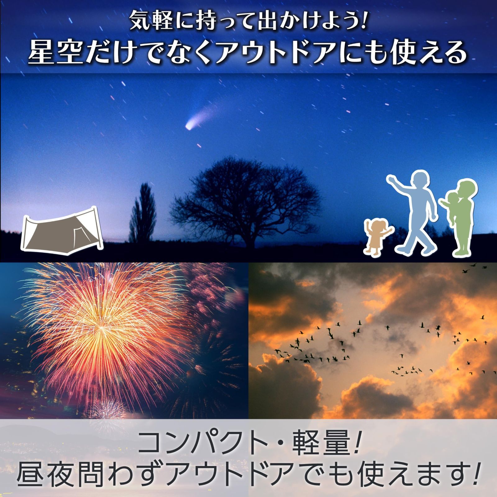 星座 19174