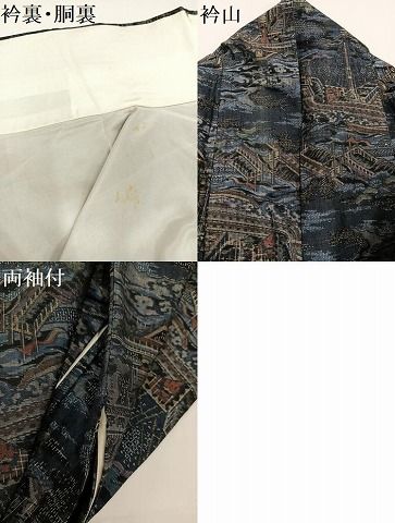 平和屋着物○本真綿結城紬 人物風景文 南蛮船 正絹 逸品 AAAY5604ph  