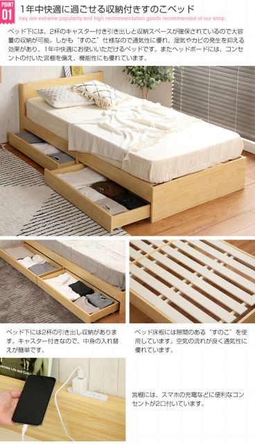 Abyss 引き出し収納付きベッド Sサイズ