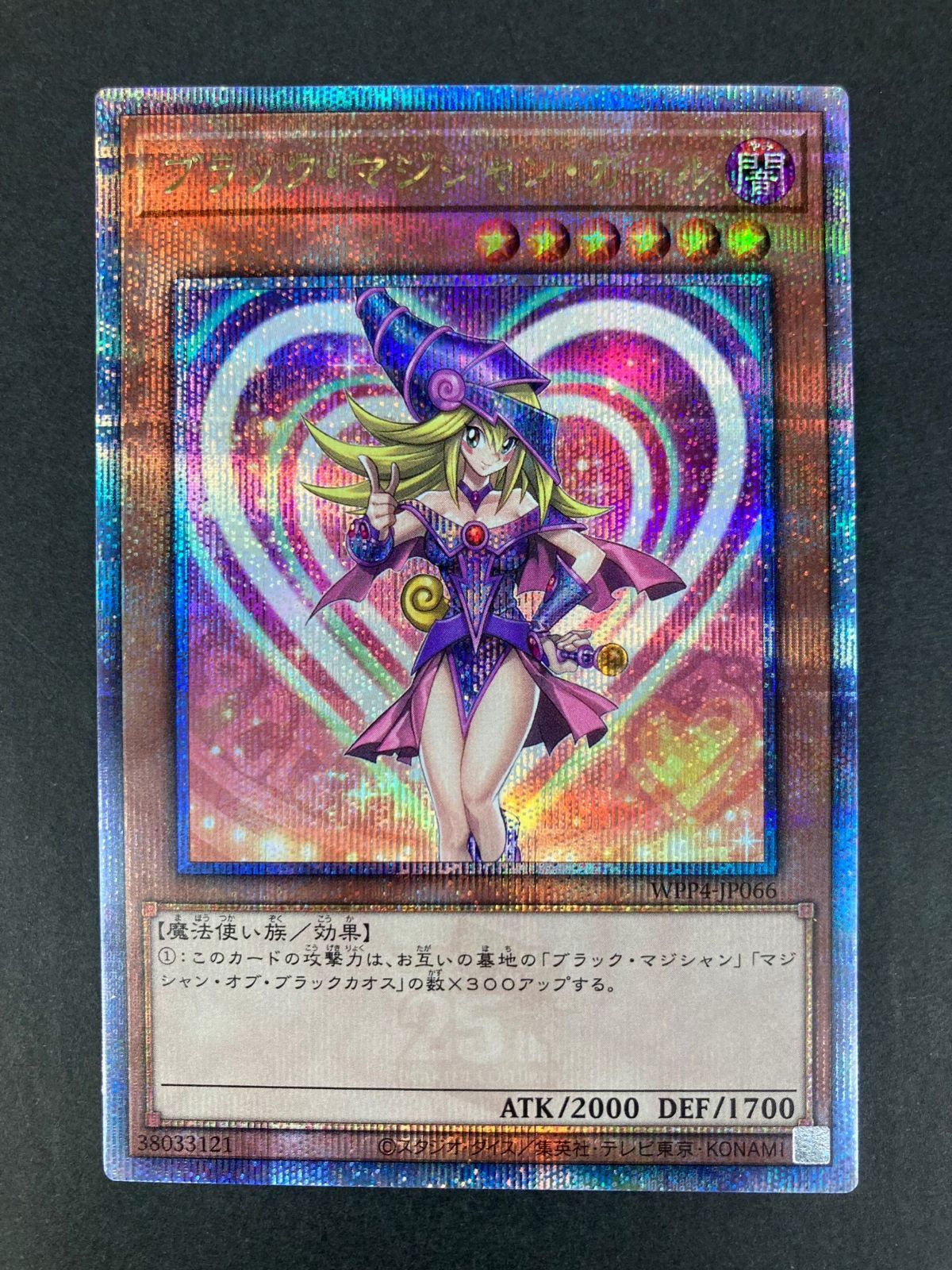 01m513 遊戯王 OCG デュエルモンスターズ ブラック・マジシャン