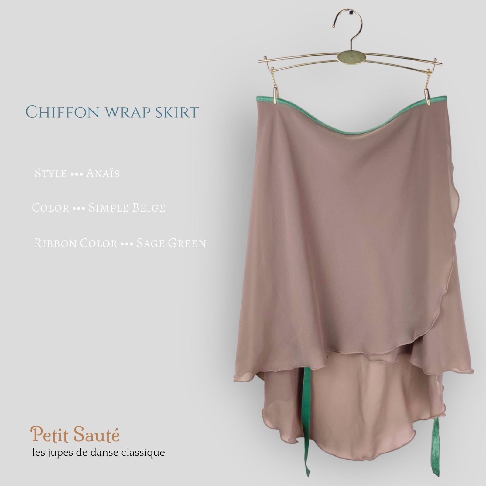 バレエ用シフォンロング丈巻きスカート《Simple Beige》