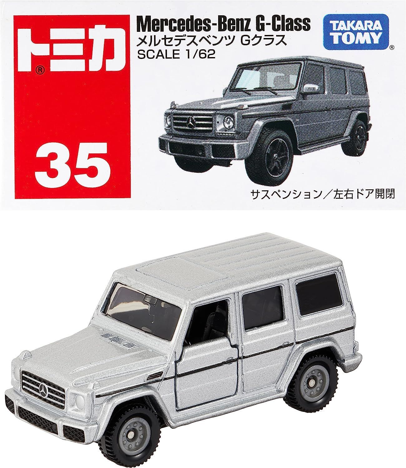 【新品】『 トミカ No.35 メルセデスベンツ Gクラス 箱 』 ミニカー 車 unisex 箱入り TOMICA TAKARA TOMY