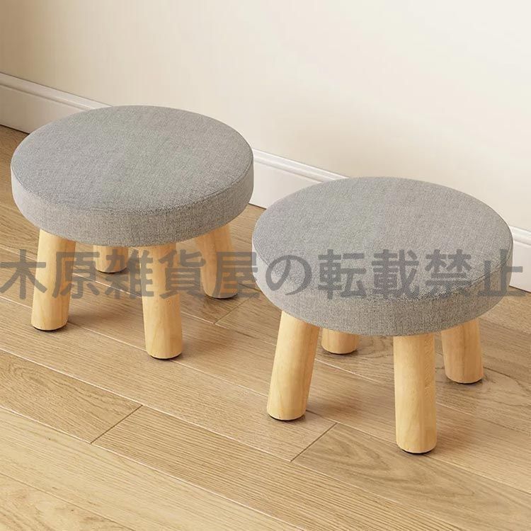 スツール　ミニ　2個セット スツール 木製 椅子 ミニスツール 玄関 花台 ミニテーブル