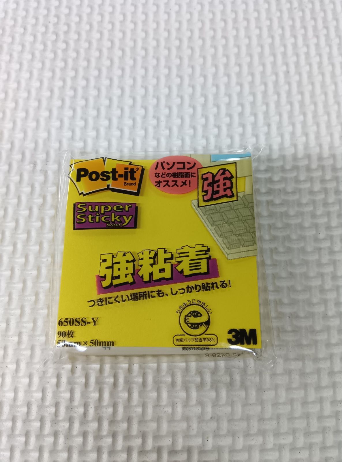 650SS-Y １ケース