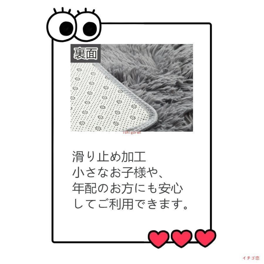 ラグマット 洗濯可