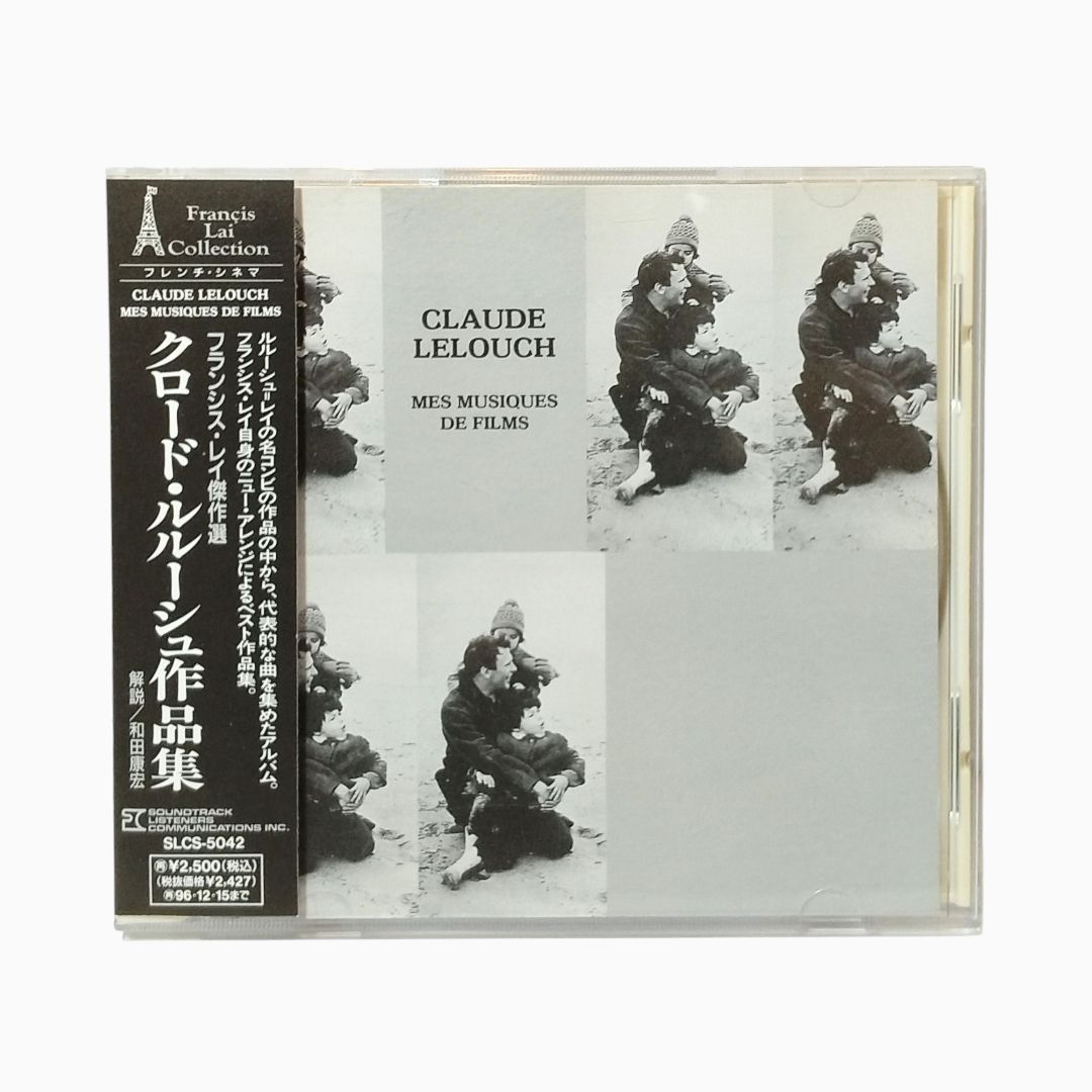 廃盤帯付　世界初CD化　フランシス・レイ傑作選～EPコレクション 廃盤帯付 世界初CD化 フランシス・レイ傑作選～EPコレクション