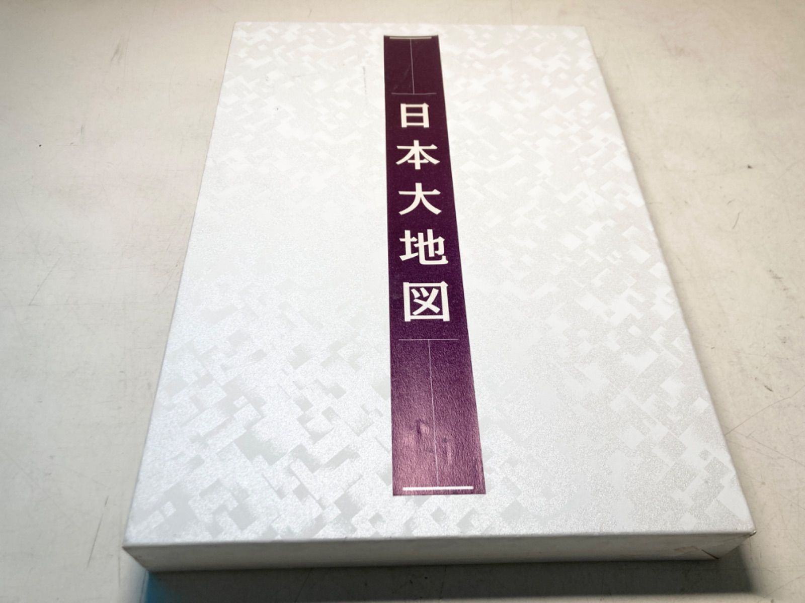 問屋別注タイムセール！！【2冊セット!!】大型日本地図大地図帳 各所大地図 地図・旅行ガイド