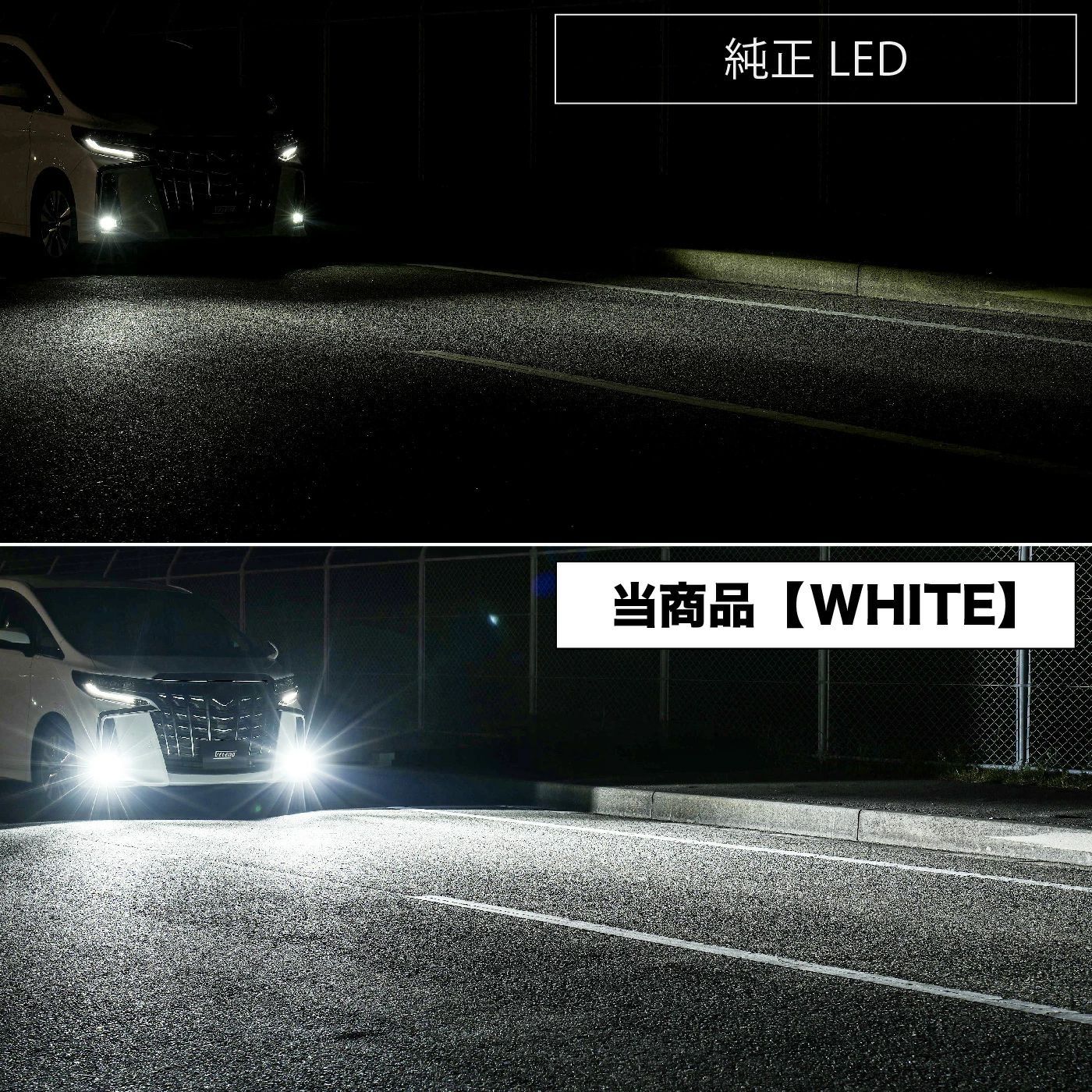 13400lm フォグランプ