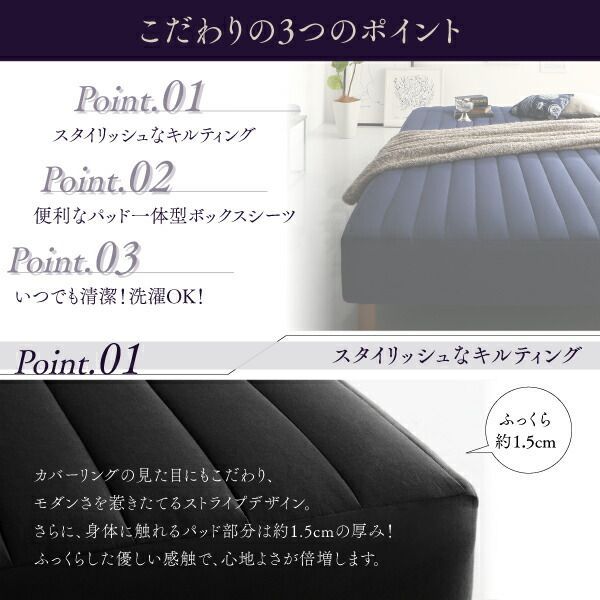 マットレスベッド ボンネルコイルマットレスタイプ