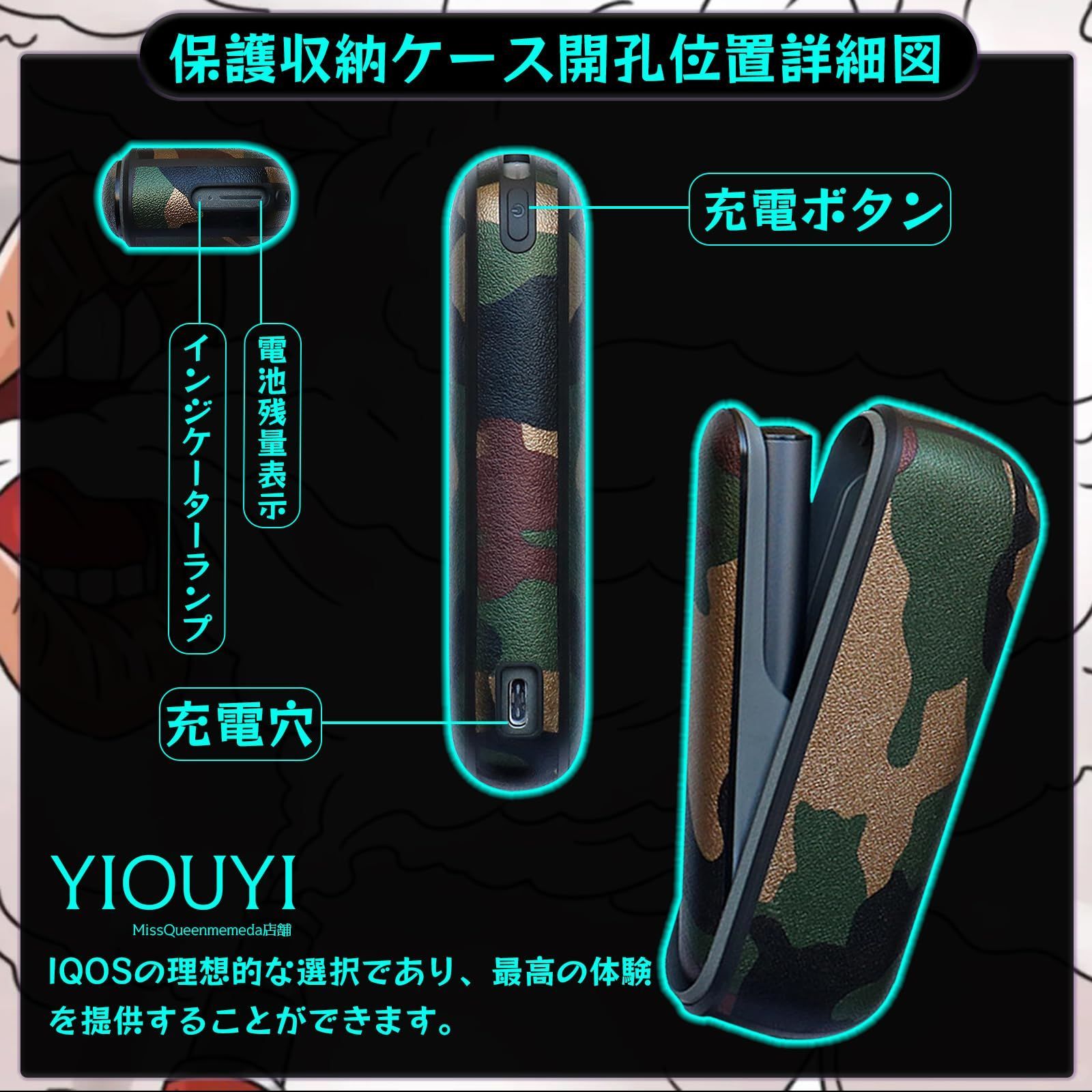 在庫処分】3.0に対応 IQOS アイコス イルマに対応 IQOS 汎用交換