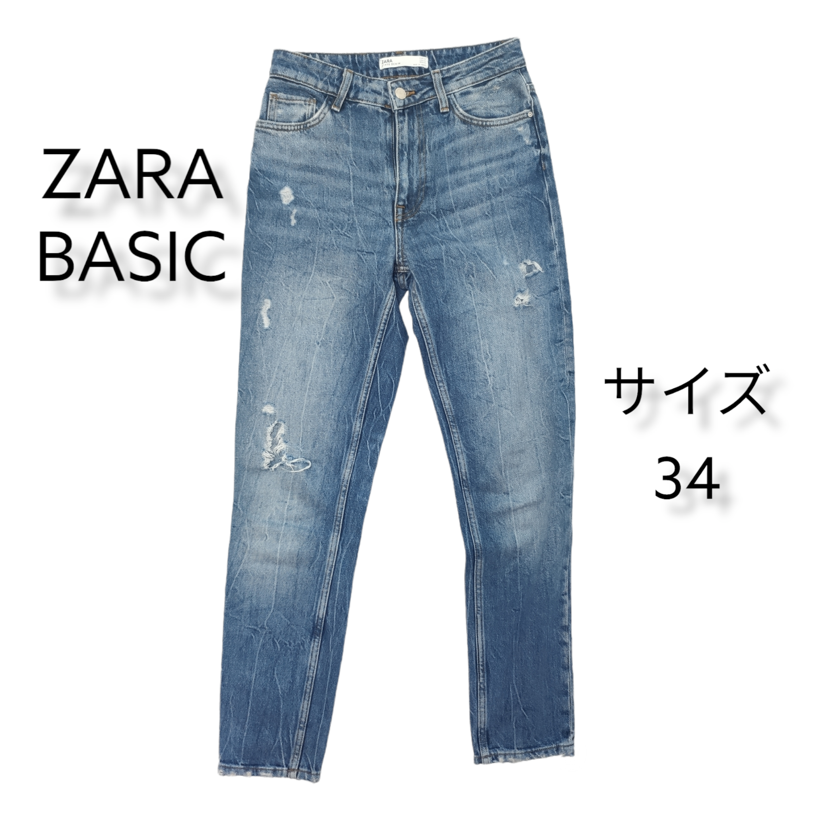 品質のいい ZARA BASIC ザラベーシック レディース ダメージ ジーンズ