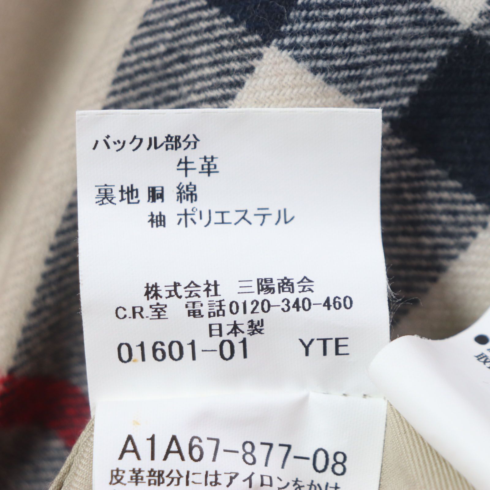 シングル トレンチコート