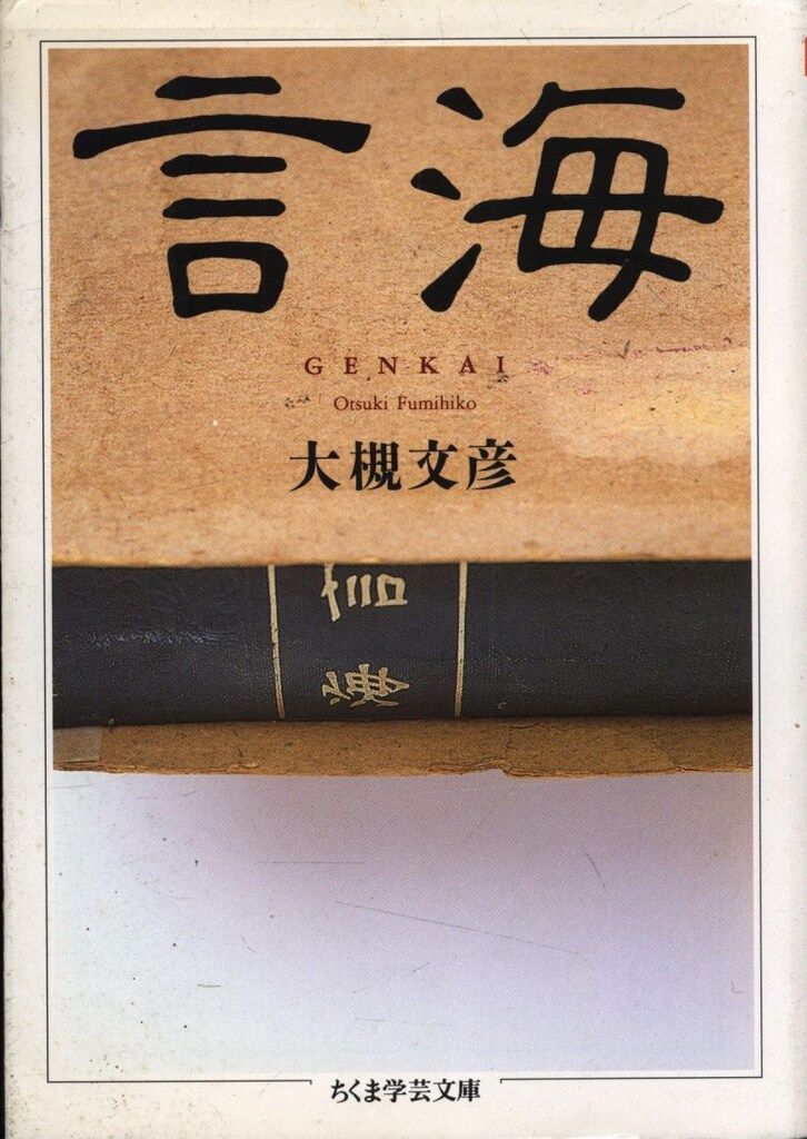 ブリタニカ草稿 (ちくま学芸文庫) Amazon.com: ブリタニカ草稿 (ちくま学芸文庫): 9784480088178