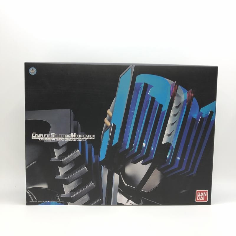 中古】バンダイ CSM ディエンドライバー＆ディエンドベルト 開封