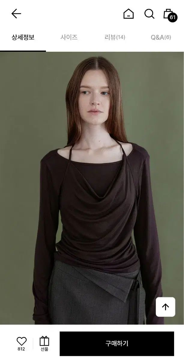 LOEUVRE ルーブル バーガンディー レイヤードトップ ホルターネック Tシャツ