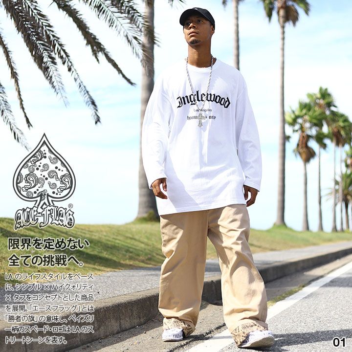 ACE FLAG 上下セット 長袖 ロンT チノパン ロングパンツ セットアップ メンズ 大きいサイズ エースフラッグ Inglewood イングルウッド ペイズリー 柄 b系 ヒップホップ ファッション ストリート系 新作 AF-SE-LT-055 ACE FLAG 上下セット 長袖 ロンT チノパン ロングパンツ セットアップ