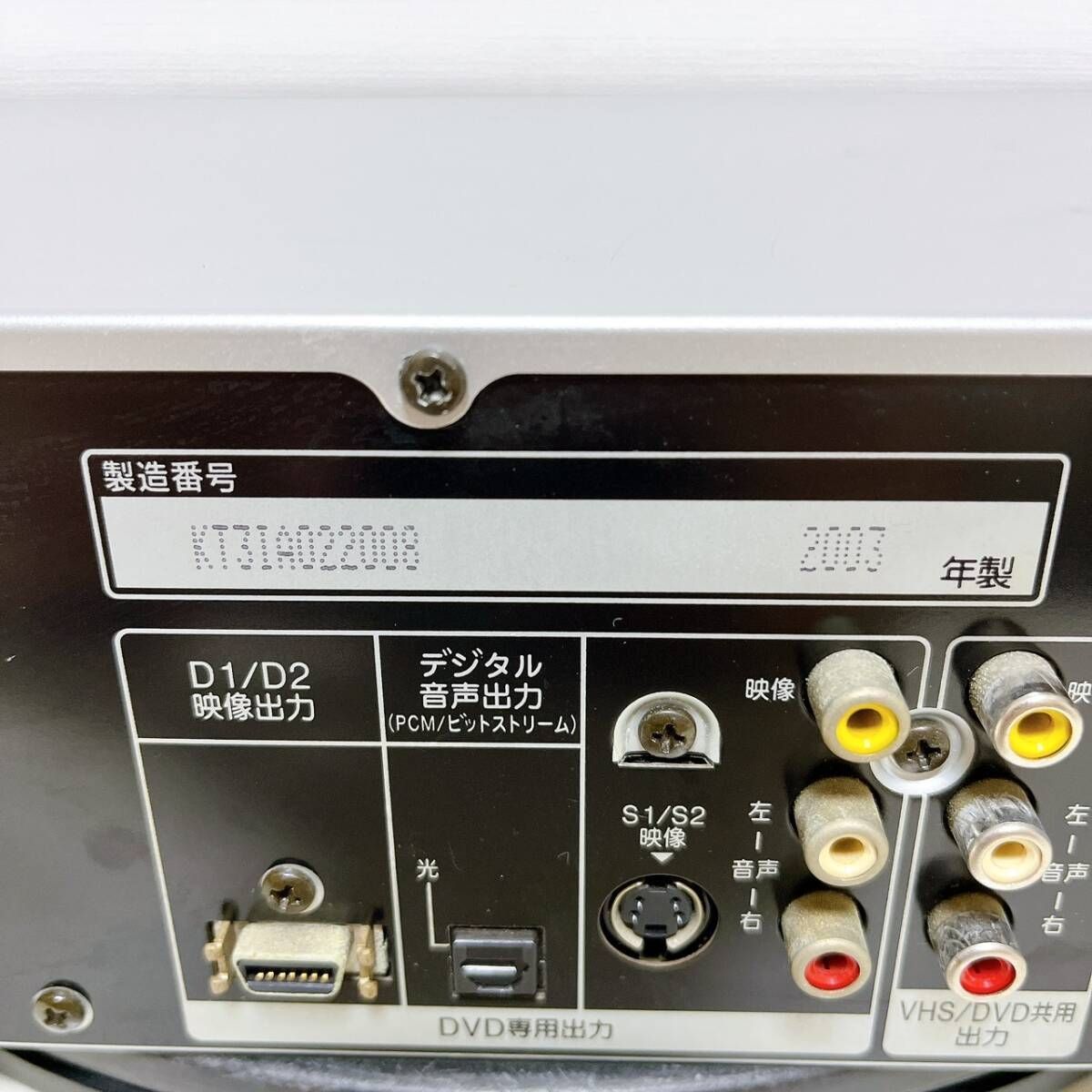 T06321200 【整備品】 人気 Panasonic パナソニック DIGA VHS/DVD一