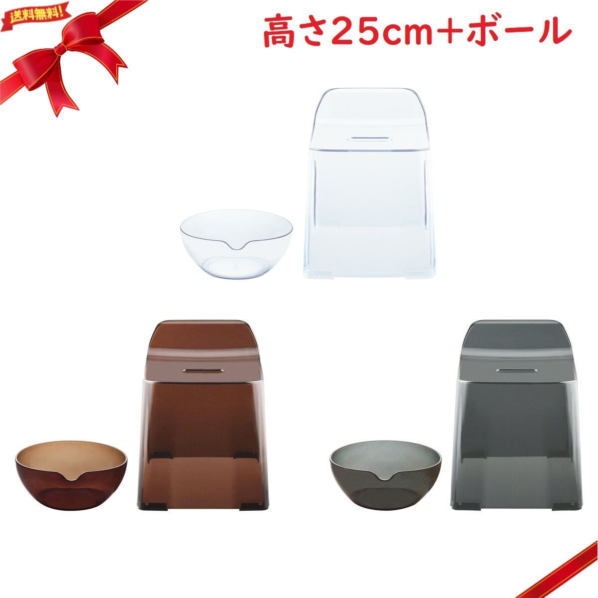 ヒューバス バスチェアークリア セット バスチェアー 高さ25cm | ウォッシュボールセット