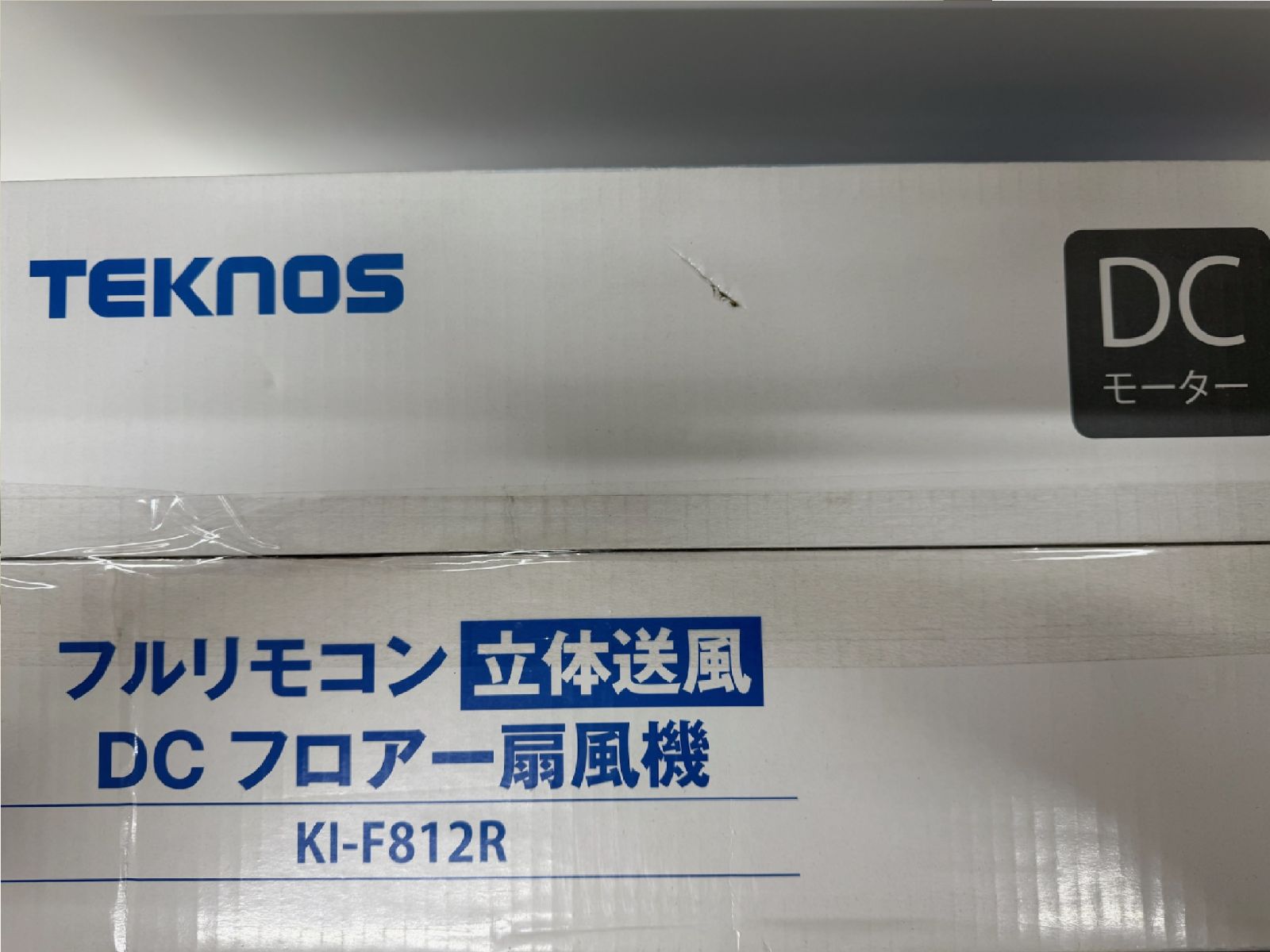 フルリモコンDCフロアー扇風機