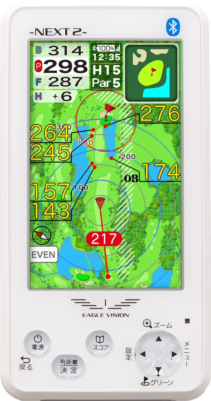 イーグルビジョン ウォッチ5 EV-019 白 ホワイト 腕時計タイプ GPS小型