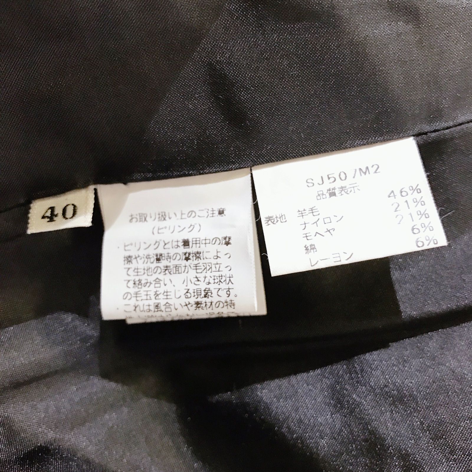 オンライン再販業者 [美品]SWINSWING ジャケット Black