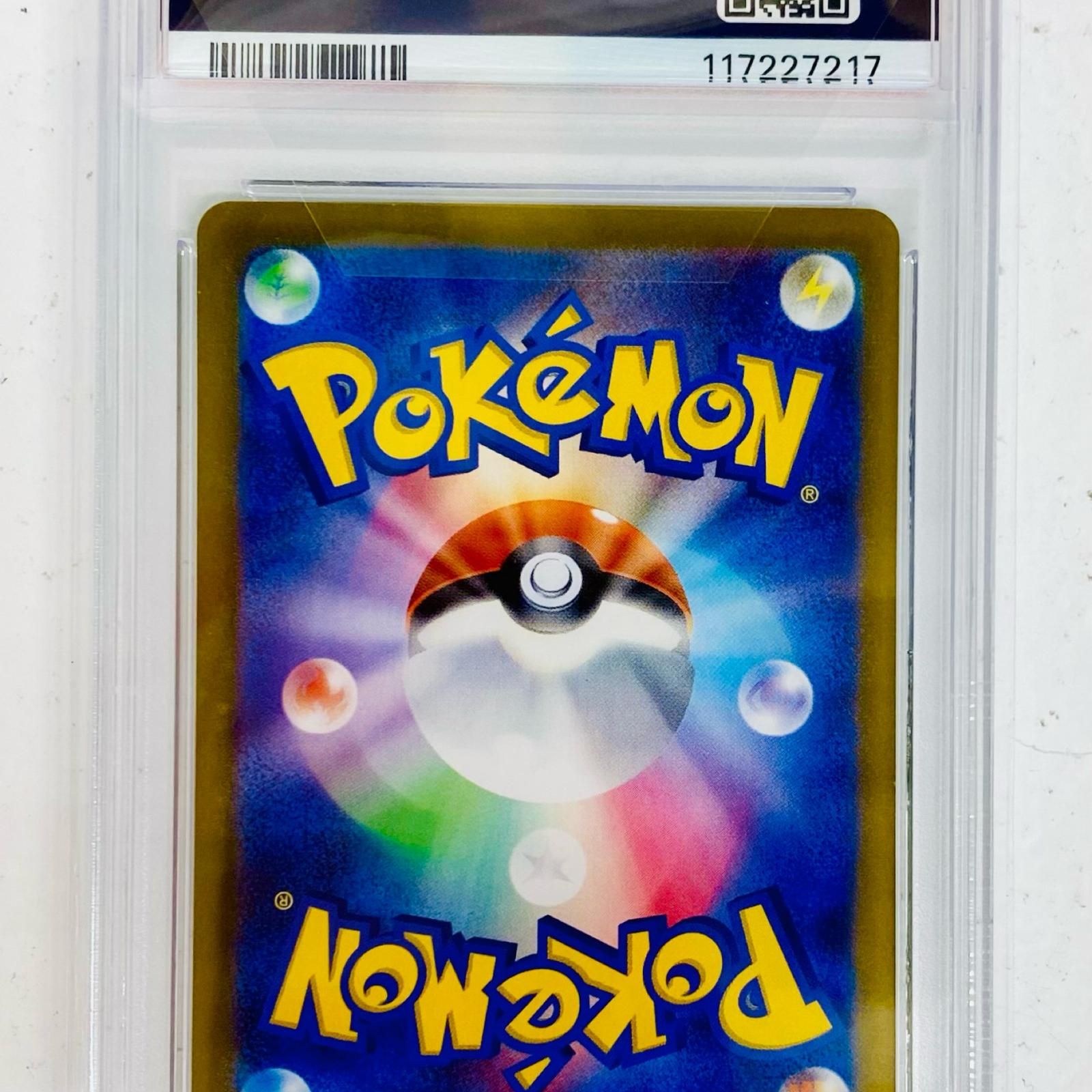 飾磨店】 中古 トレーディングカード PSA10 サンダースex SAR
