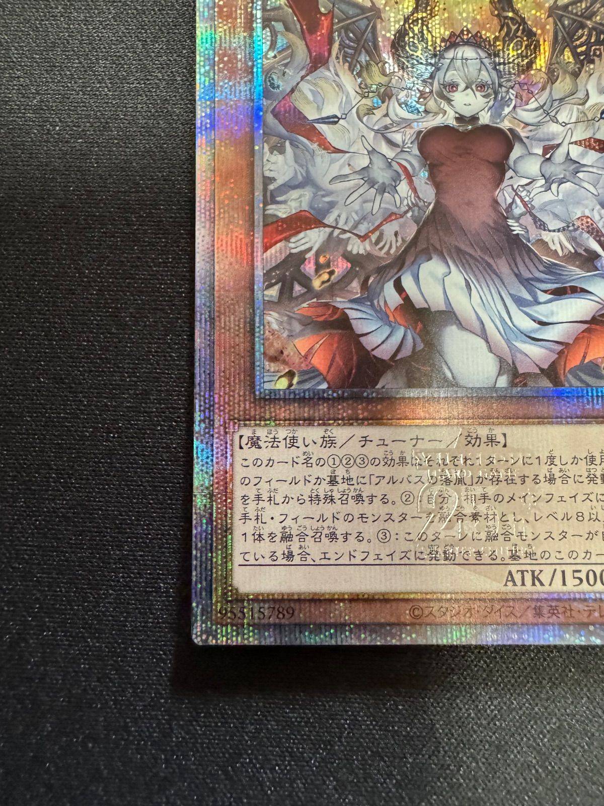 25thシークレット