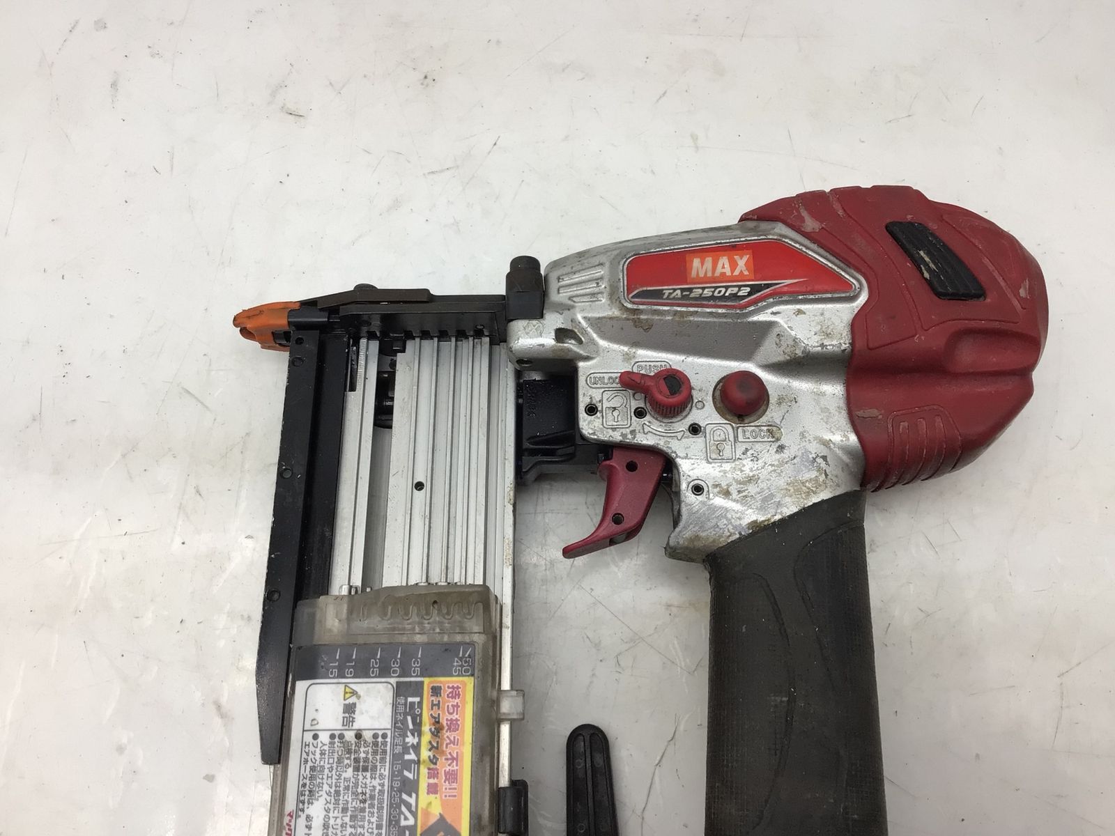 エコツール知立店