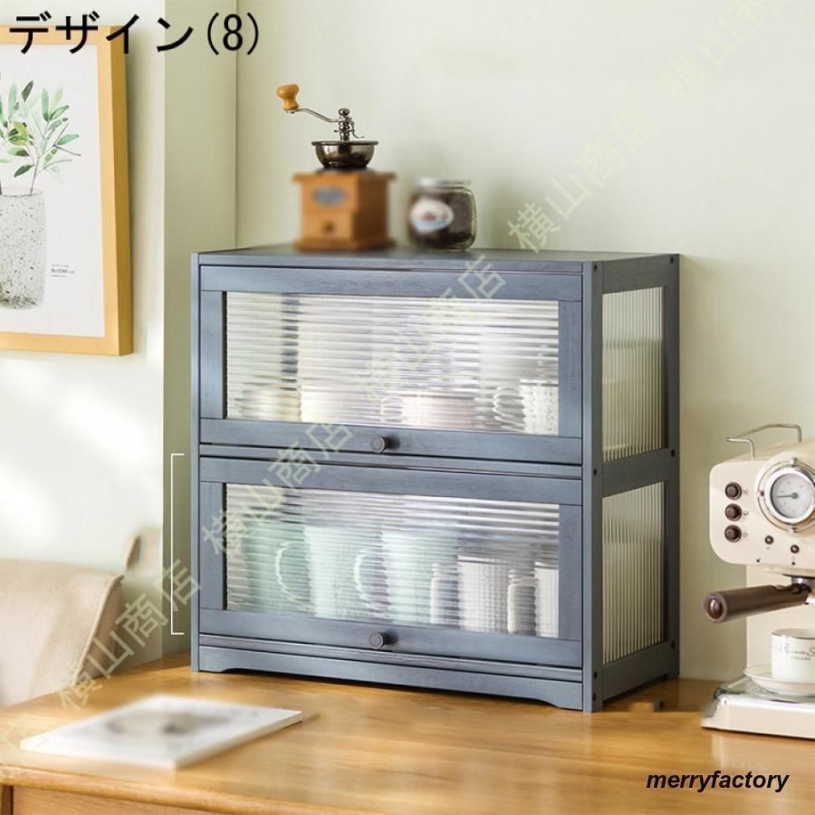 キッチン収納