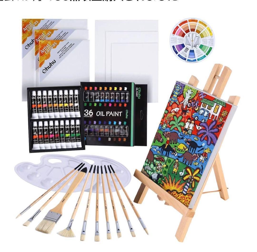 イーゼル　筆　絵画　油絵　パレット 油絵 絵の具セット 画材 絵画 木製 イーゼル キャンバス