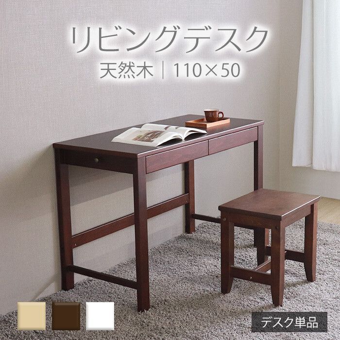 変哲もないリビングスツール ホワイト 送料無料 変哲もないリビング